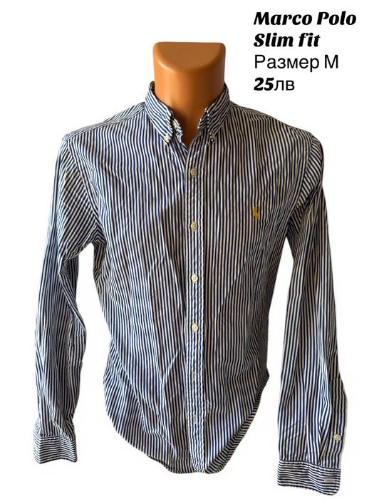 Мъжки ризи на ниски цени