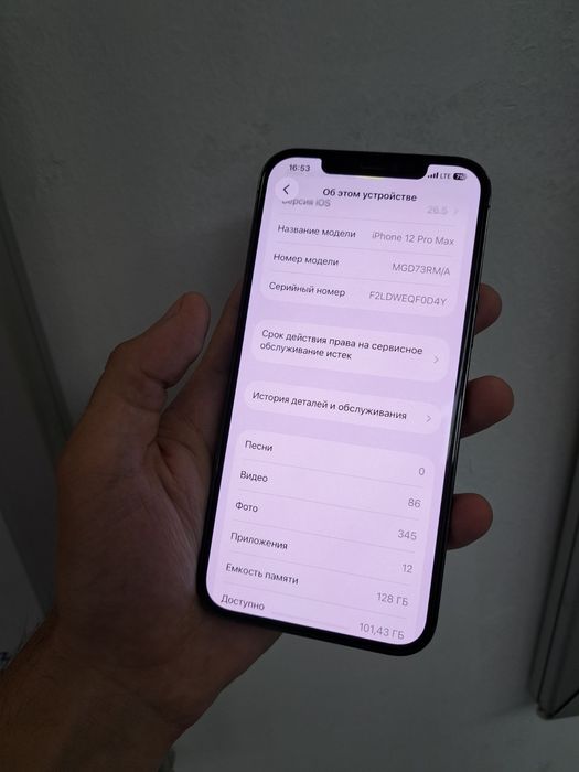 iPhone 12 pro max 128gb хама жои ишлаши зор