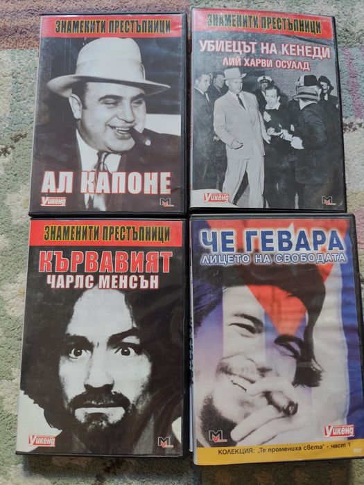 Колекция от DVD дискове