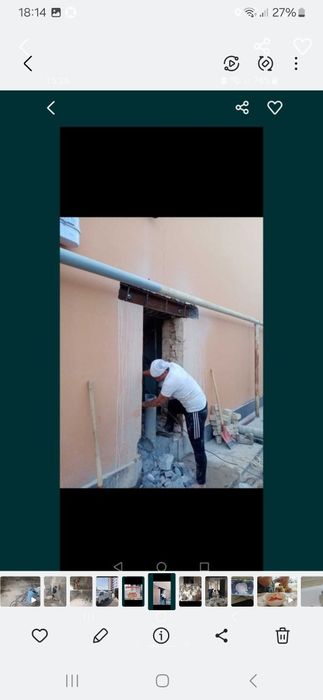 Доставка Лабо Хизмати