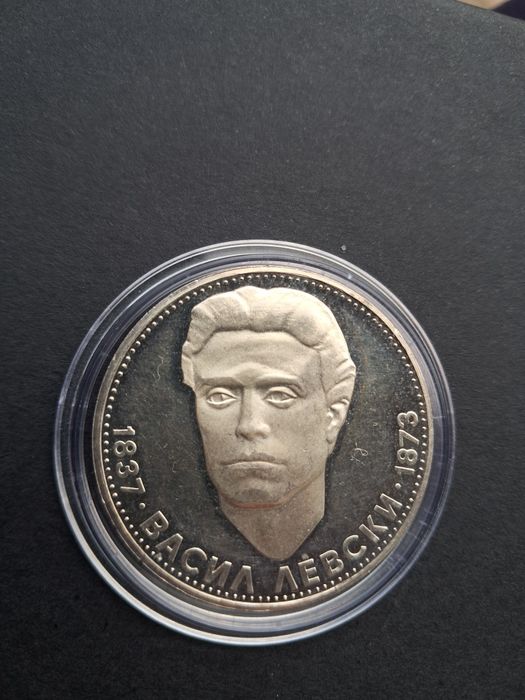 Български Сребърни монети
