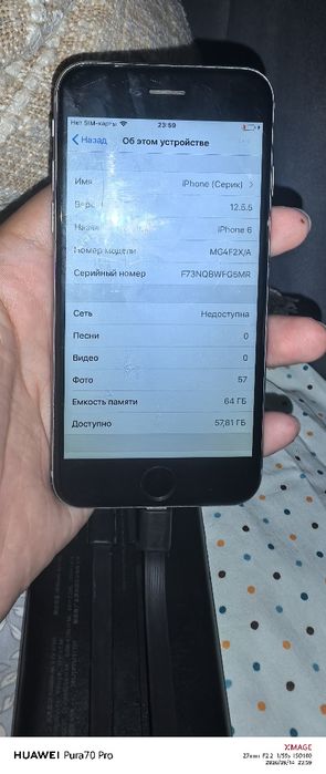 iPhone 6 64GB полностью исправен