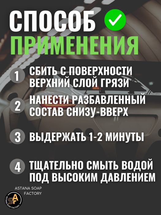 Автошампунь Prime 20кг
