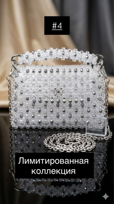 Сумочки ручной работы