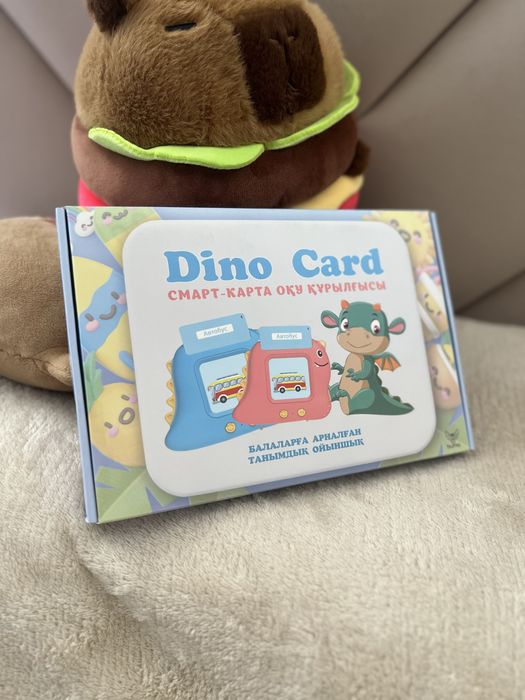 Планшет қазақша тілашар