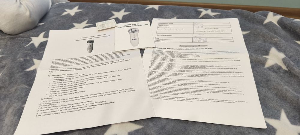 Mini Hifu / Мини ХАЙФУ за дълбок лифтинг с RF радиочестота и LED