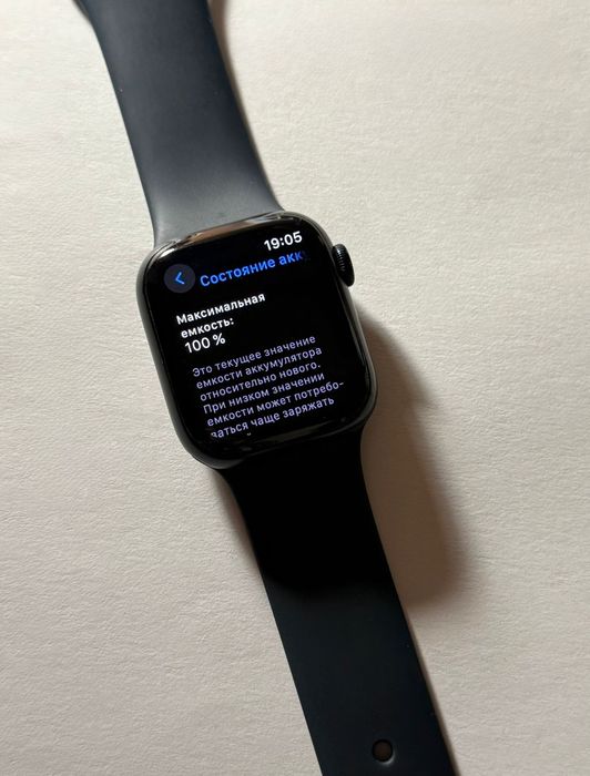 Apple Watch 9 41mm