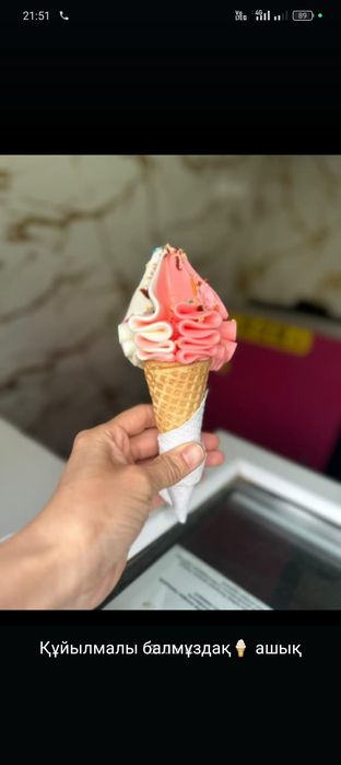 Дайын бизнессссс