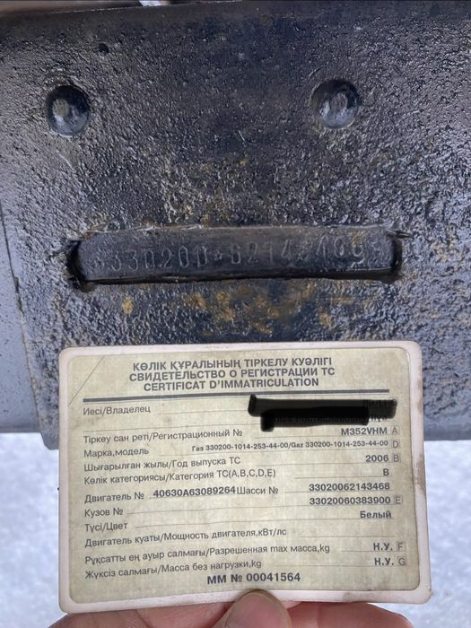 Продам эвакуатор