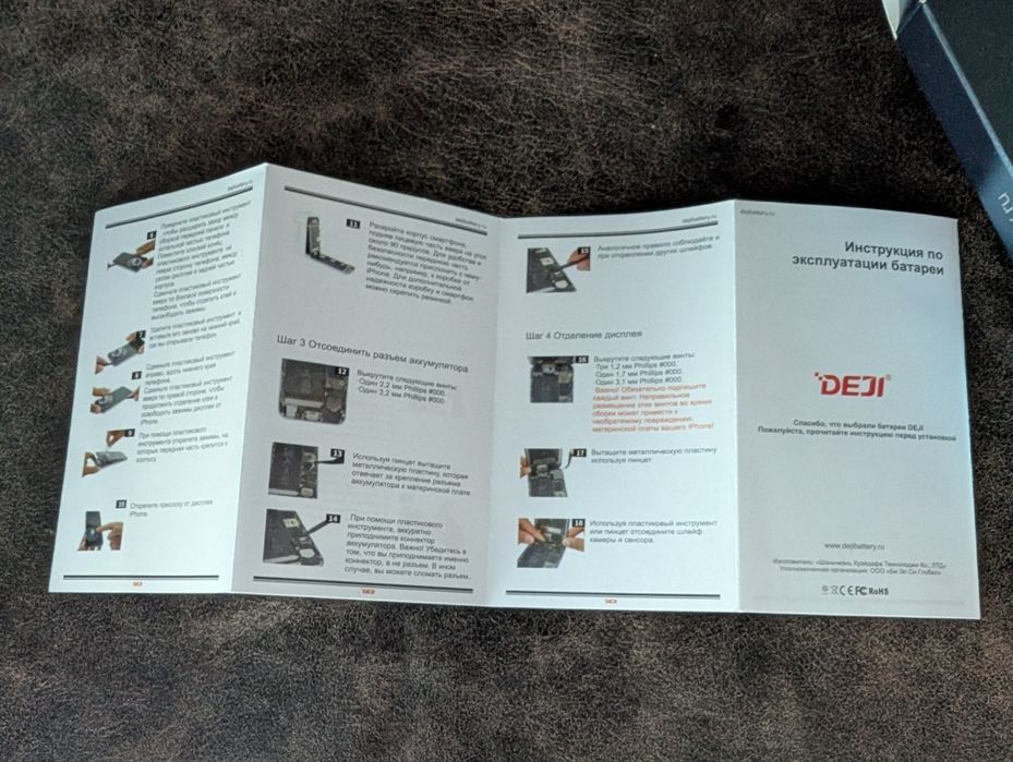 Батерия за iPhone 6. Нова. 2510 mAh.