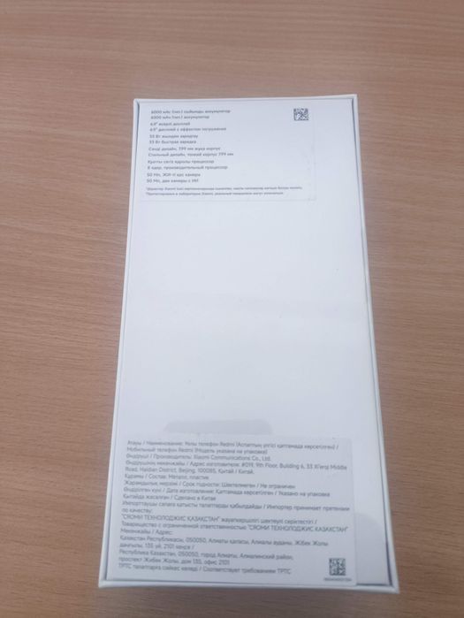 Redmi 15c  новый