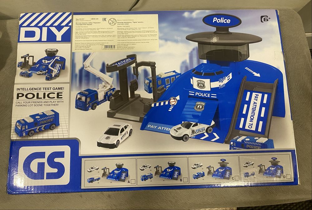 Детский набор «Парковка»