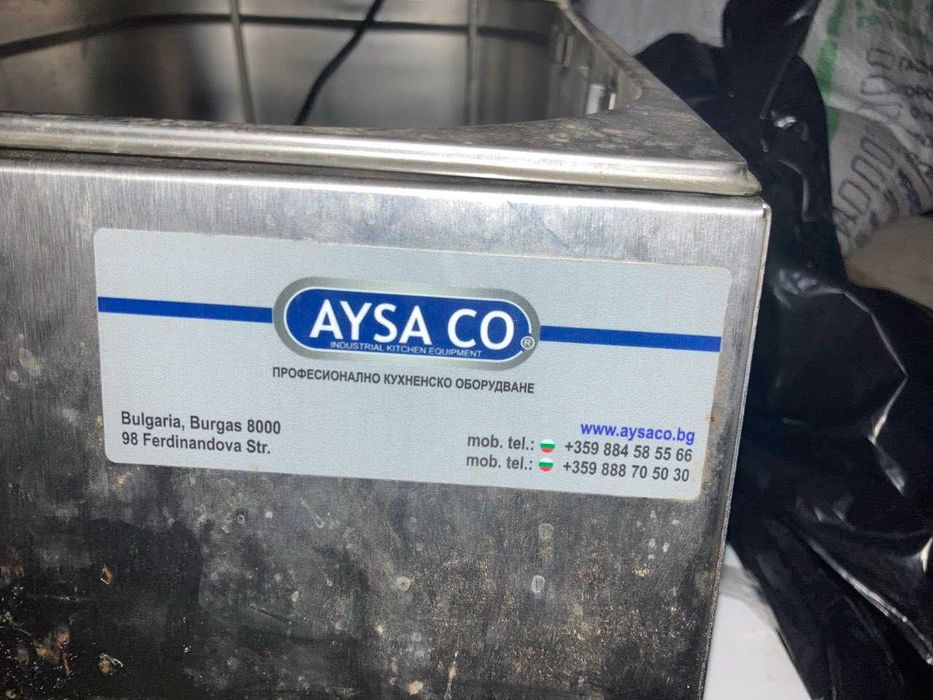 Фритюрник , 2 бр. двоен и единичен