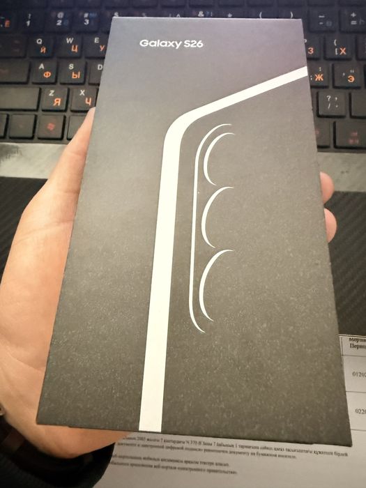 Samsung Galaxy S26