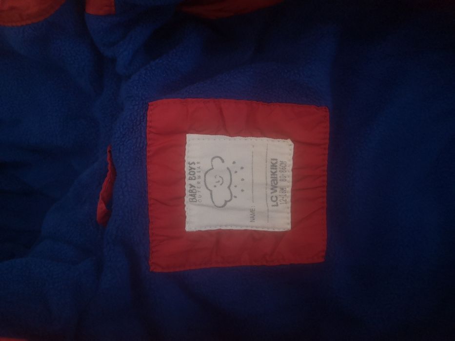 Дебело зимно детско яке