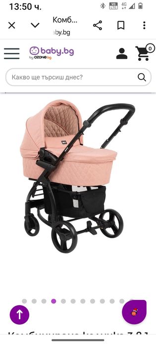 Многофункционална количка 3 в 1