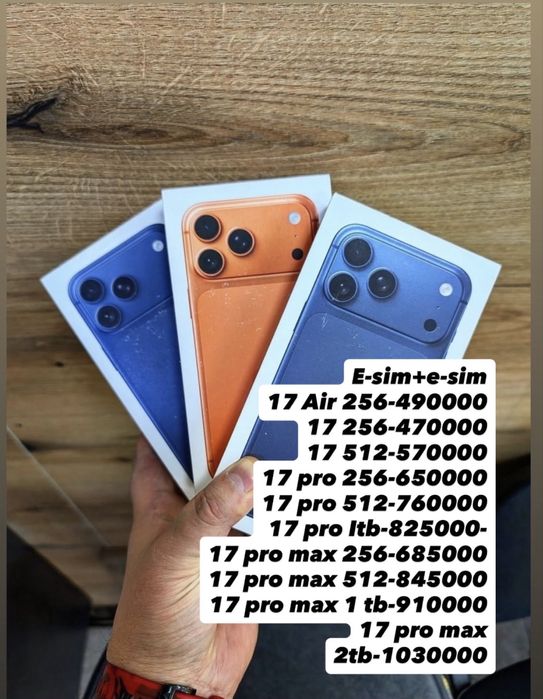 Айфон 17 17 про 17 про мах