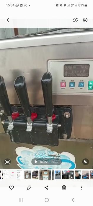 Марожний  аппарат