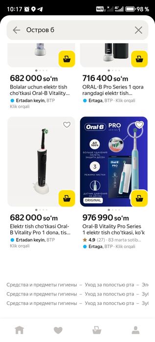 Oral-B vitqliy Pro
