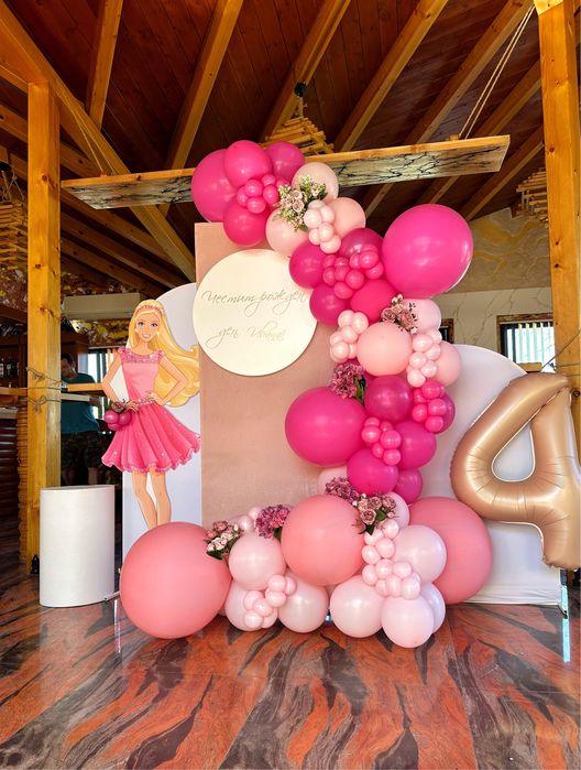 Цялостен декор за парти и събития