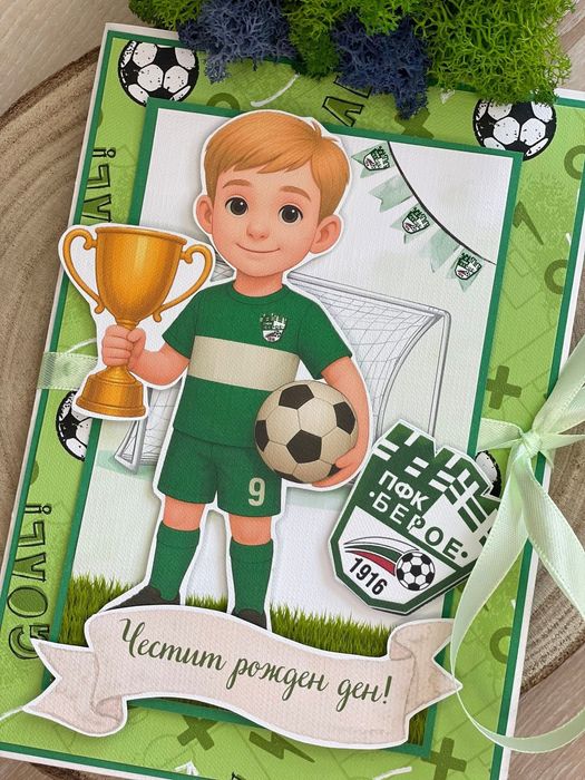 Ръчно изработени картички