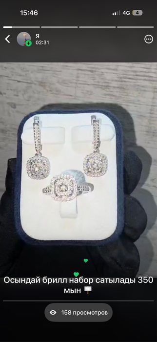Золотые серьги шипы