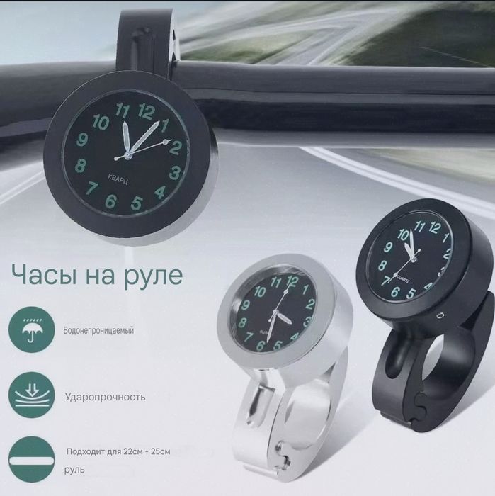 Продается для чоппера, стилные и элегантные