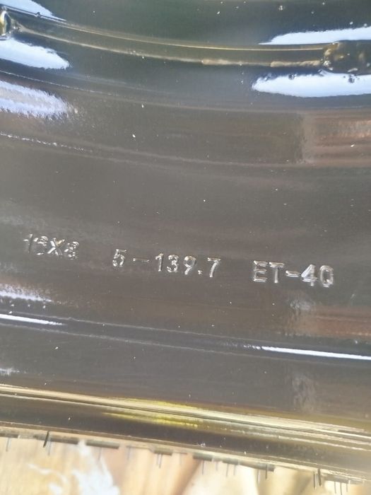 Комплект дисков с резиной.