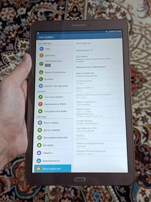 Planshet Samsung Galaxy Tab E Планшет