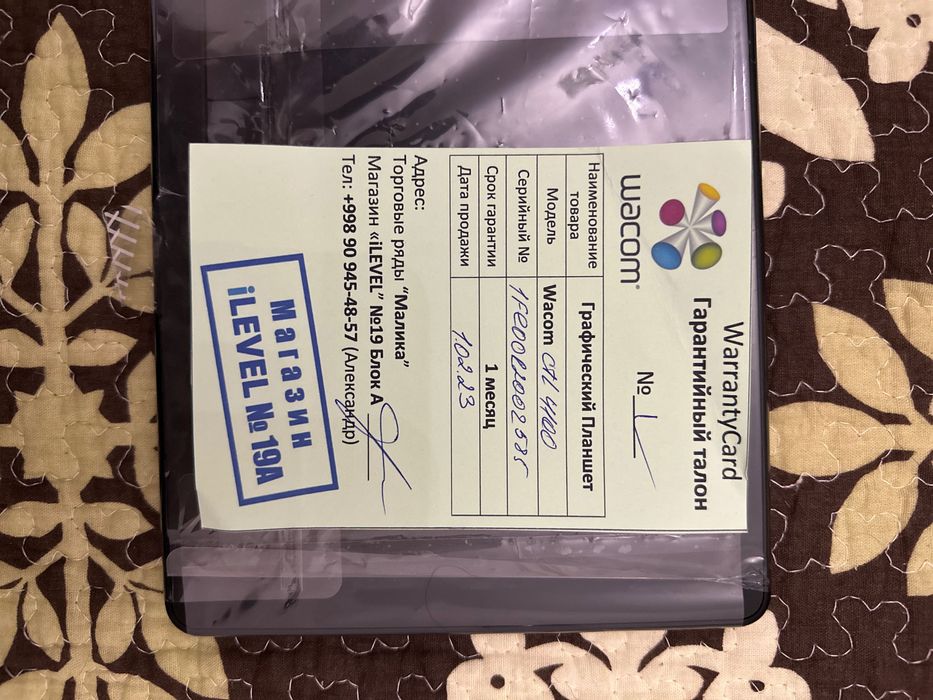 Планшет для фотошопа