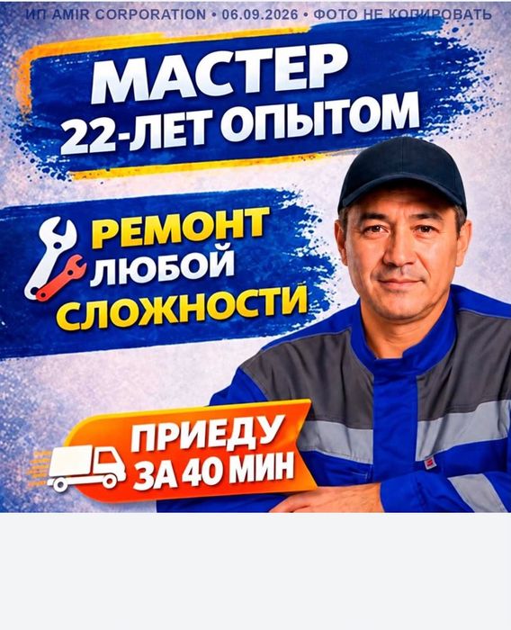 Ремонт холодильников  и морозильных камер