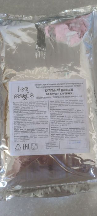 Мороженое смеси разные вкусы