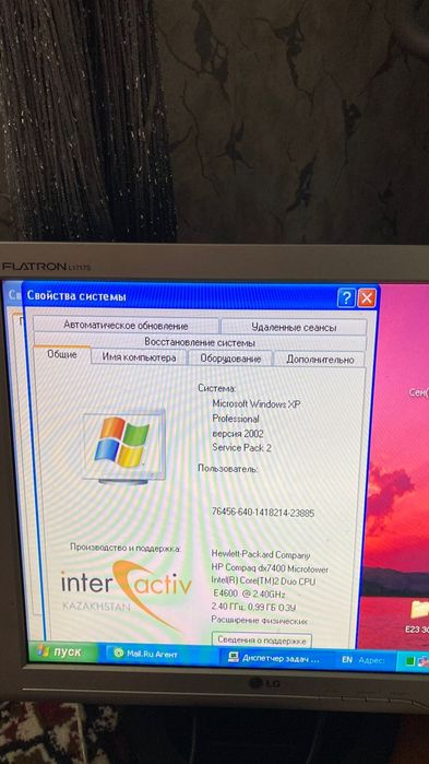 Продам компьютер слабенький