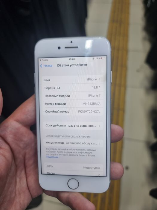 Продается Iphone 7 Silver 128 gb