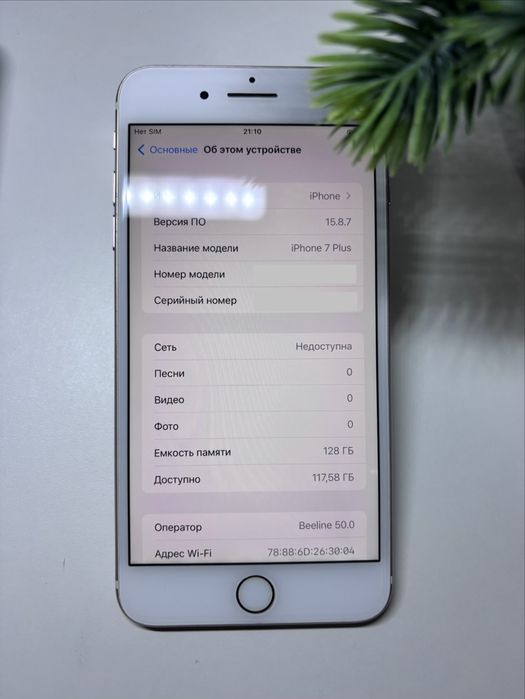 Айфон 7plus в идеальном состояние