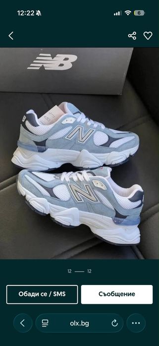Обувки new balance 9060