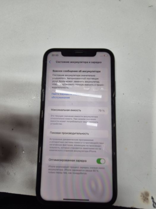 Продам айфон 11 128 гб