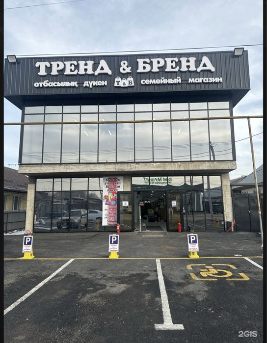 Полки, шкафы,реклама,товары
