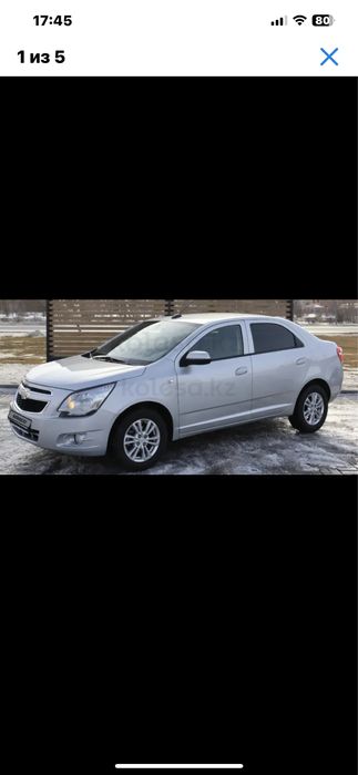 На лошадей о б м е н