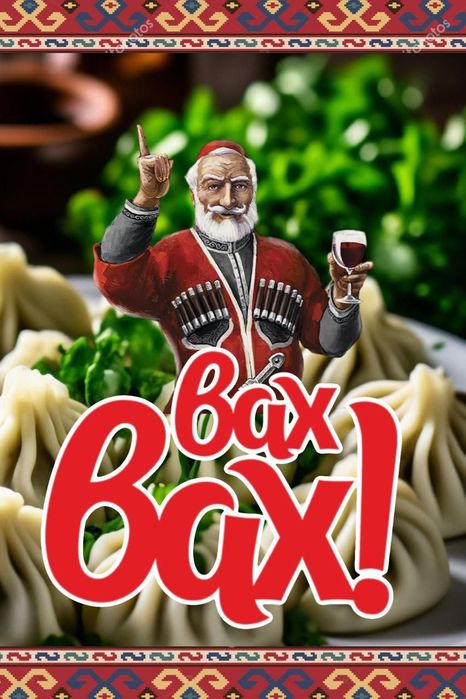 Продается действующий бизнес, уютное кафе грузинской кухни.