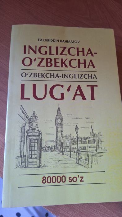 Ingliz tili lugʻati