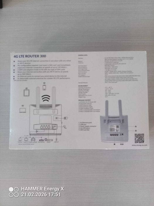 Router STRONG 4G LTE Router 300