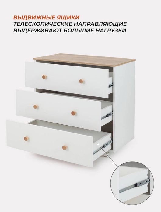 Пеленальный комод Rant Elsa