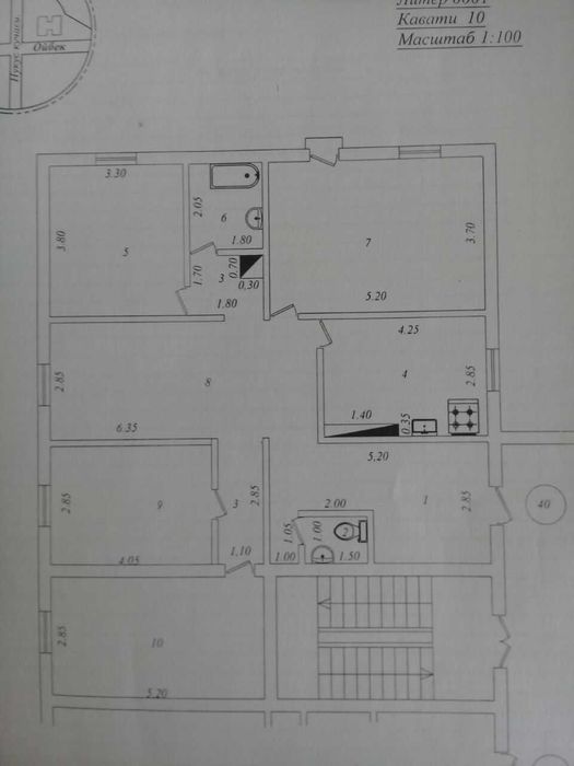 4/10/12, +холл,  м.Ойбек, Мирабадский базар, Центр