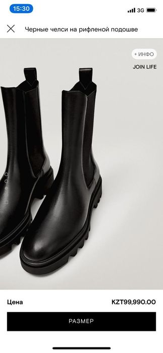 Ботинки челси Massimo Dutti 36р.