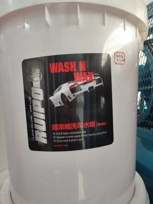 Концентрат за Автомивка