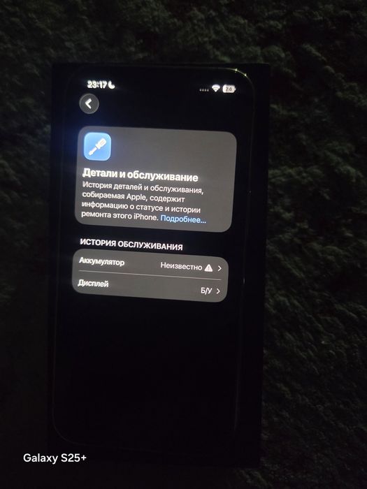 Айфон 13 про Срочно