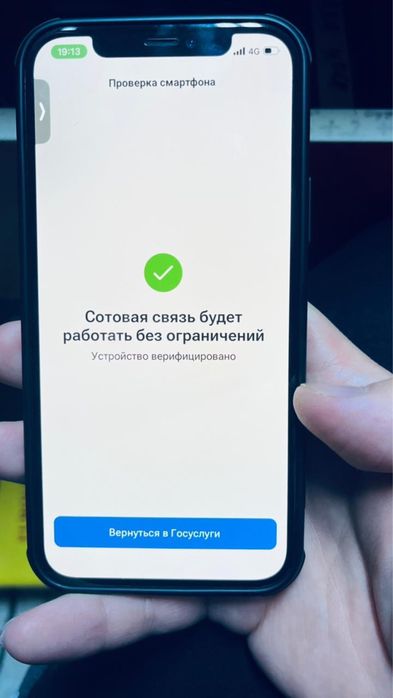 Айфон 12 Обмен на Андроид или Продажа