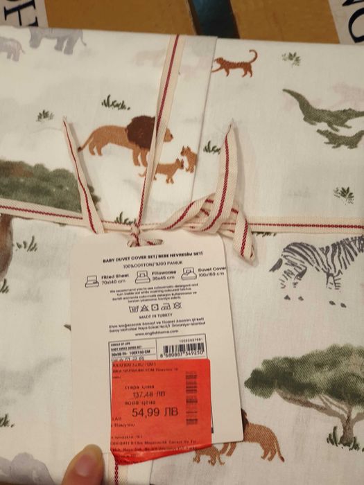 Намален от 137лв-Комплект чаршафи Сафари-животни за детско легло Памук