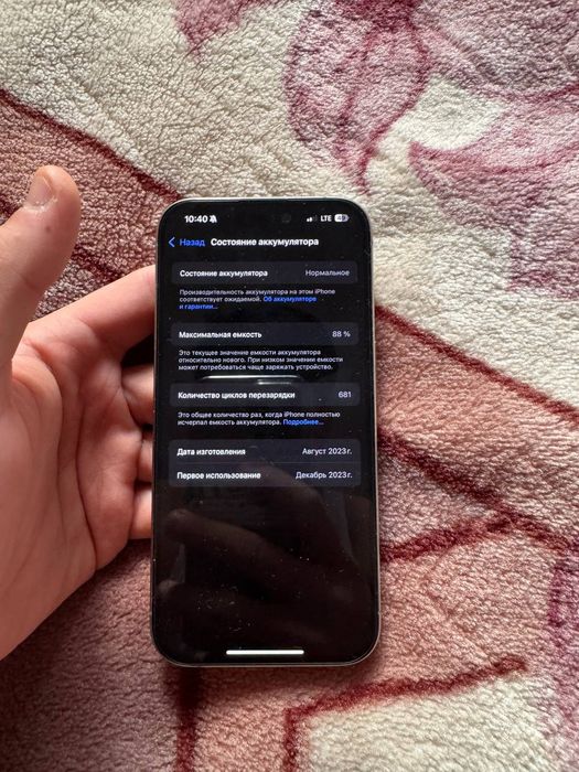 IPhone 15 pro 256gb